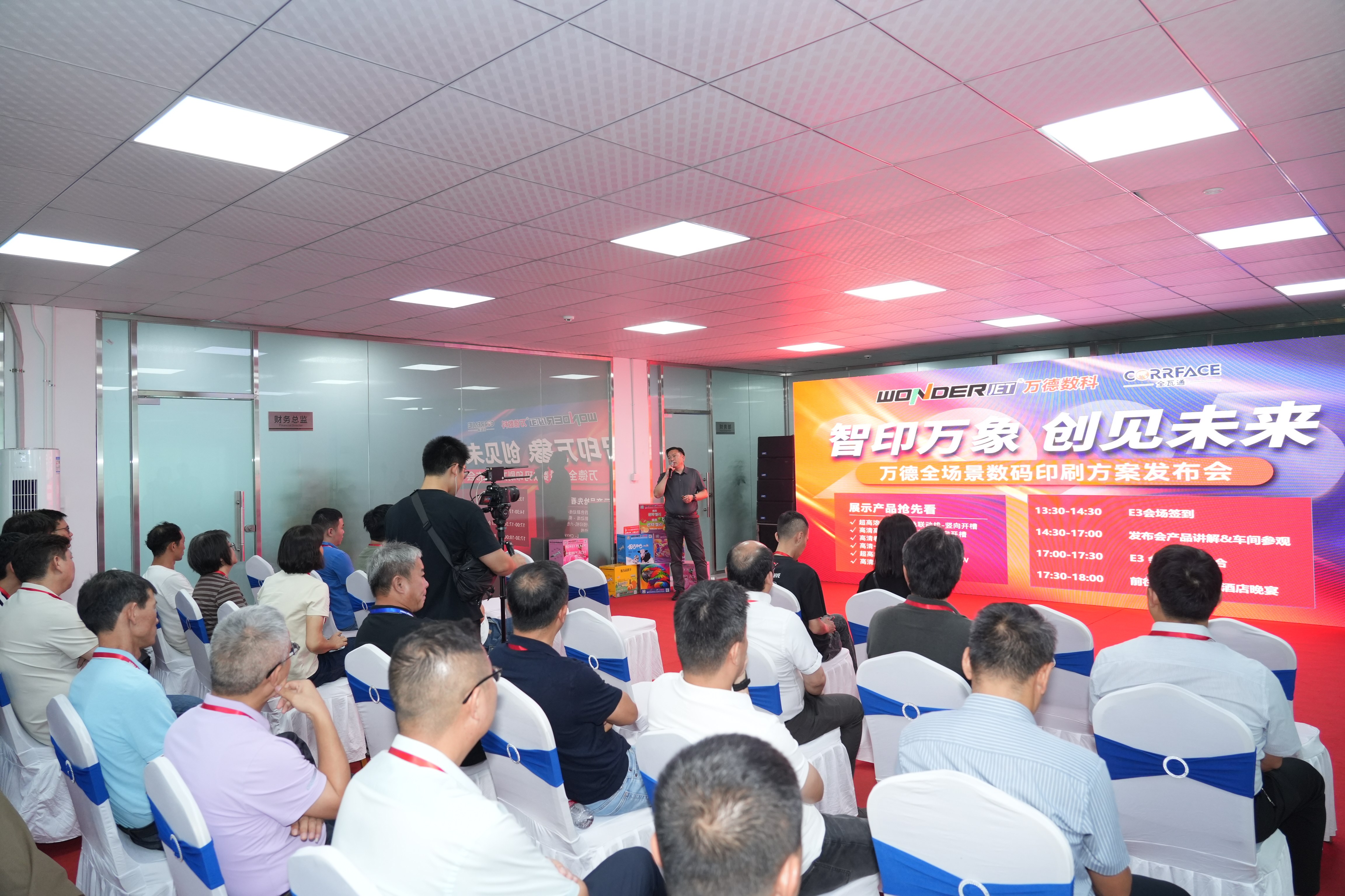 【萬德發(fā)布會(huì)】六款數(shù)碼新品賦能全場(chǎng)景生產(chǎn)，馬來客戶12年合作見證行業(yè)信任